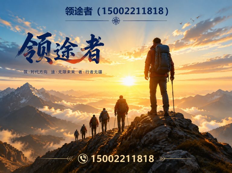 静海区天津户外用品展示图